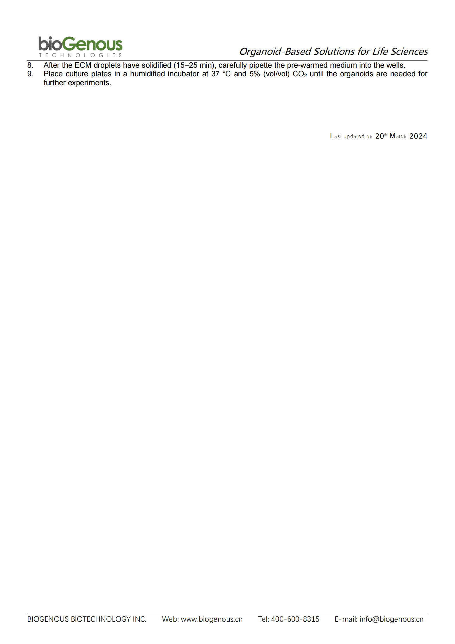 人胃上皮（無(wú)血清）-K2004-HG_02.png