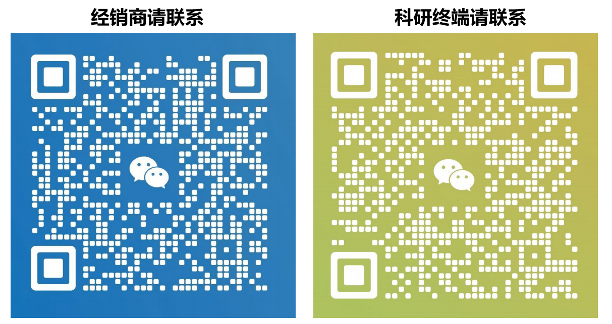 聯(lián)系微信.png